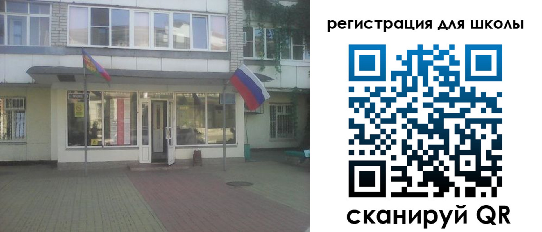 где прописаться в Волгограде