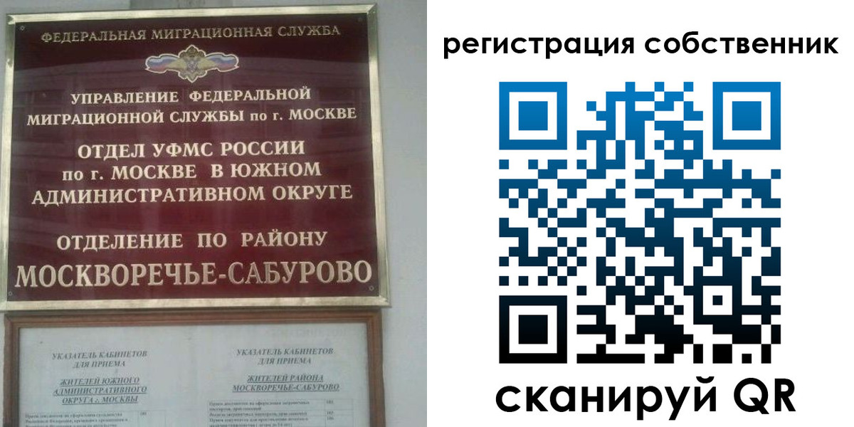 регистрация для школы в Волгограде