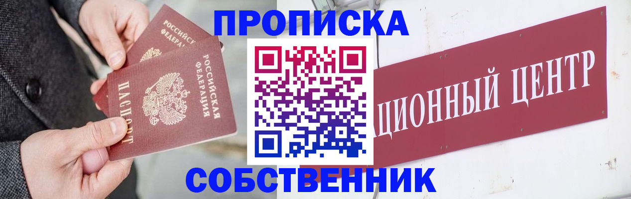 регистрация для дет. сада в Волгограде